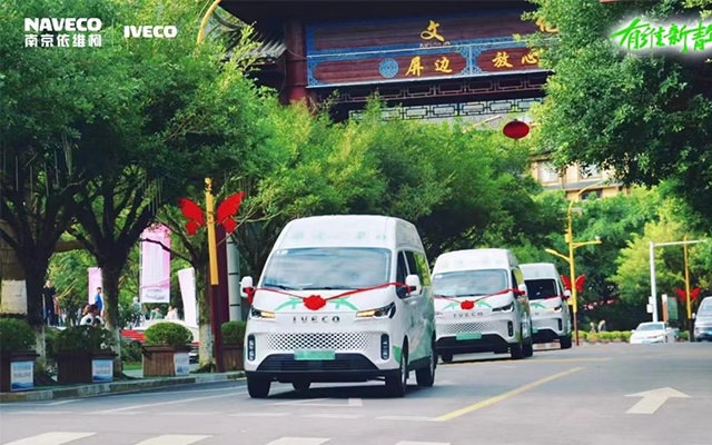 依維柯聚星純電動(dòng)車 一款適合城市通勤的車型