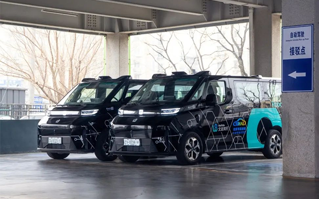 重磅！文遠知行Robotaxi獲批 開進北京南站與三環區域
