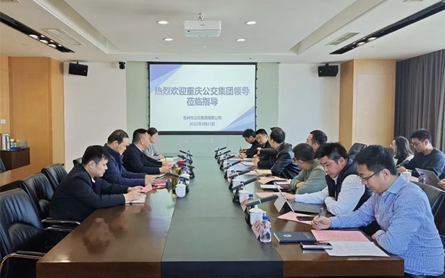 渝蘇公交攜手探路 共促“公交+文旅”融合新發(fā)展
