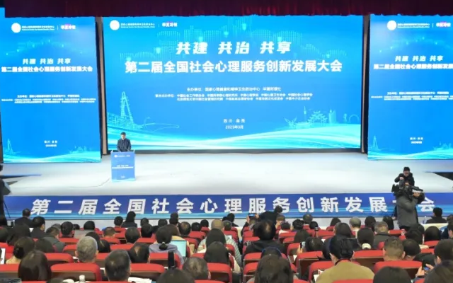 大咖圓桌對話！深巴亮相全國社會心理服務大會