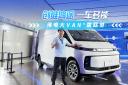 創(chuàng)維鴻途 純電大VAN“國際范”