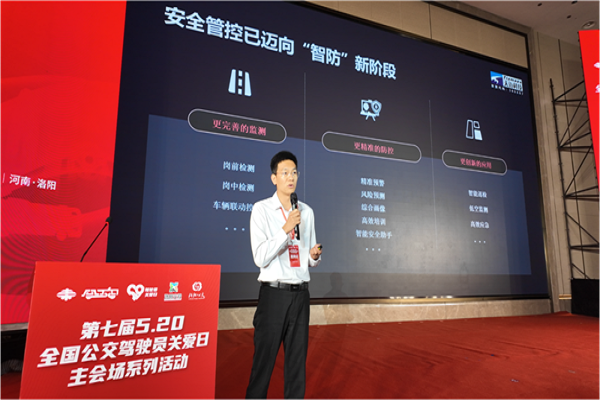 5.20 與愛同行，天邁科技重磅發聲！