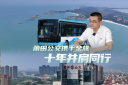 莆田公交攜手金旅打造“公交+文旅”特色專線