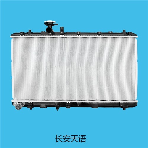 長安天語汽車散熱器（水箱）