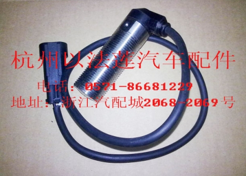 廠家直銷緩速器傳感器，電渦流傳感器，壓力傳感器