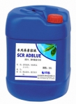 車用尿素溶液