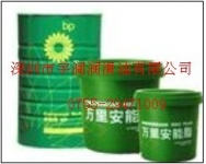 深圳殼牌防凍液，殼牌全效防凍液，殼牌OA