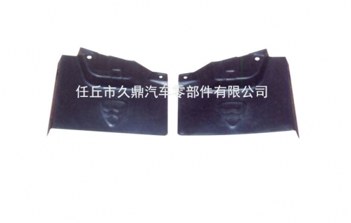 供應汽車擋泥板，擋水板