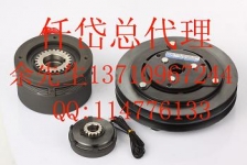 濕式電磁剎車器MWI0S5AA，進口濕式
