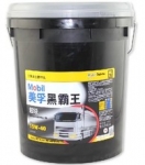 美孚15W-40超級黑霸王柴油機油促銷