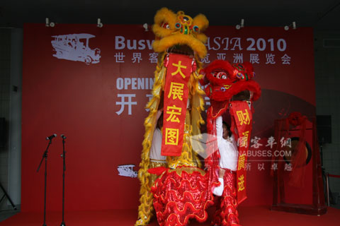 2010世界客車博覽亞洲展覽會開幕式現(xiàn)場