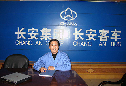 長(zhǎng)安客車(chē)副總經(jīng)理劉忠?guī)X