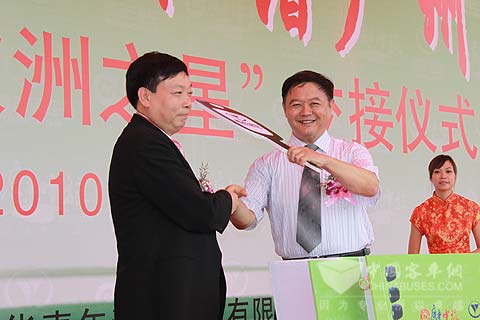 青年汽車總裁龐青年將車鑰匙交給中旅集團(tuán)
