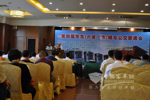 大會執行主席宣布下屆會議舉辦地