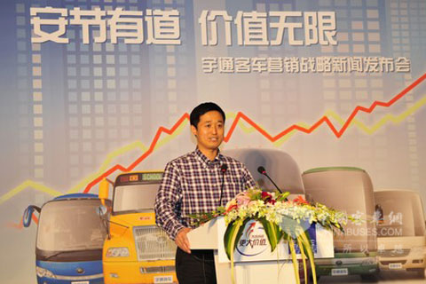 北京銀建運輸有限公司于輝旭總經理發言
