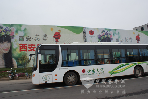 服務(wù)世園會(huì)的中通客車(chē)
