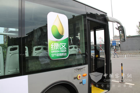 公交福音 宇通“綠區安節助駕系統”發布