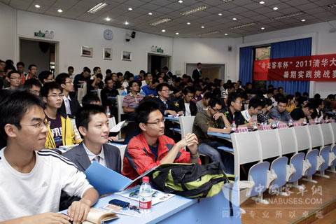 2011年“金龍客車杯”清華大學機械工程系社會實踐挑戰賽現場