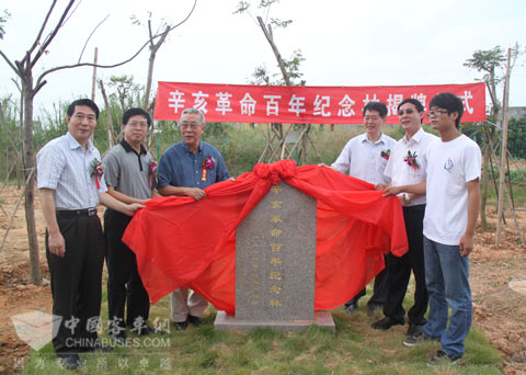 領導嘉賓為“辛亥革命百年紀念林”揭碑