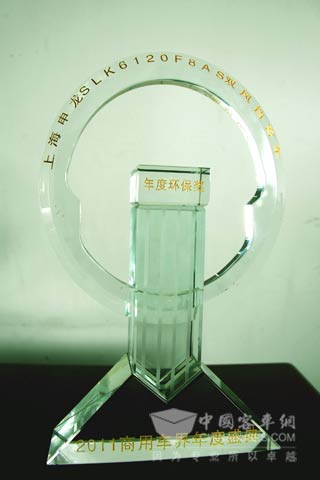 申龍客車(chē)