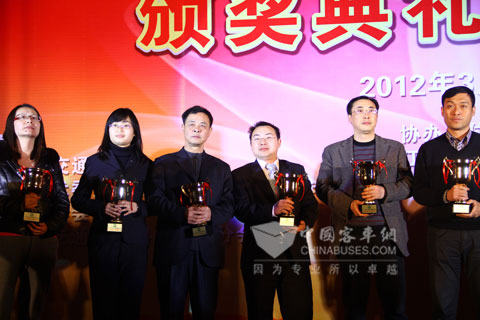福田歐輝客車事業(yè)部品牌與營銷管理部吳斯華副部長（右三）領(lǐng)獎