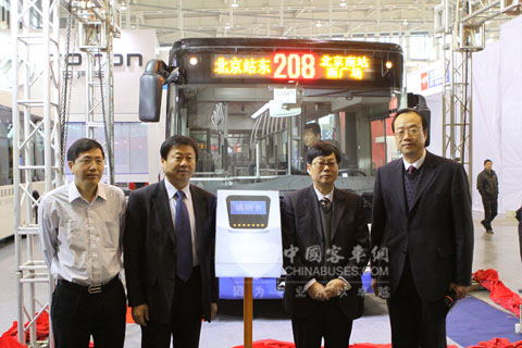 中國城市公共交通協(xié)會科學(xué)技術(shù)分會理事長李世豪和北京公交集團副總經(jīng)理馮幸福為福田歐輝新車揭幕