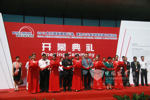 2012北京道路運輸展盛大開幕