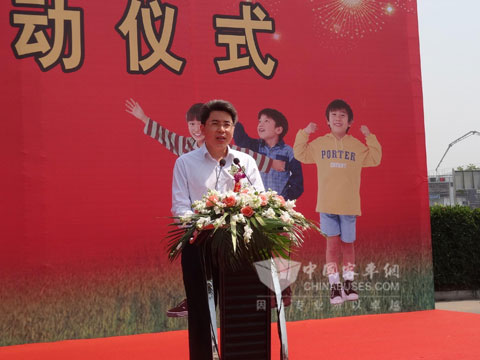 吳江市市長在啟用儀式上講話