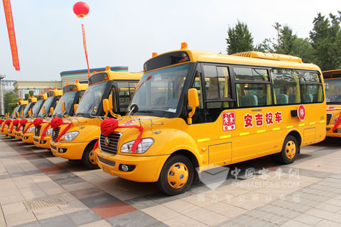 停靠在生態廣場的70輛宇通校車