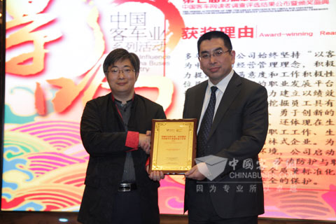 宇通獲得“2012中國客車行業最佳雇主獎”