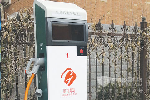 充電樁