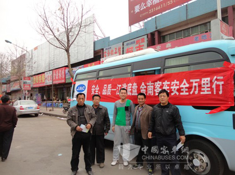 聯合巡展現場