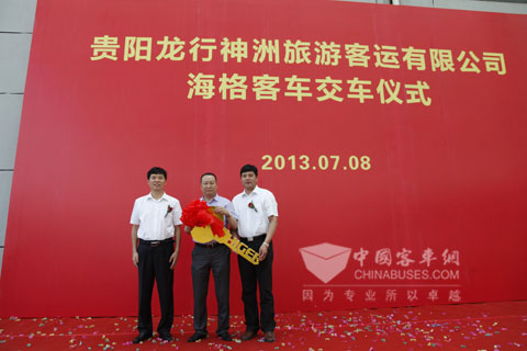 象征成功與財富的金鑰匙金鑰匙交接