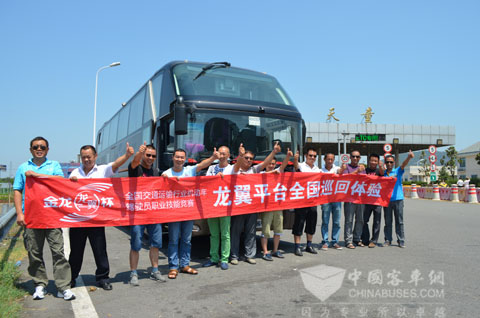 　寧波百翔企業管理服務有限公司管理層對金龍客車豎起大拇指