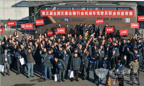 26個(gè)省市的50位駕駛精英將競逐安全節(jié)能冠軍