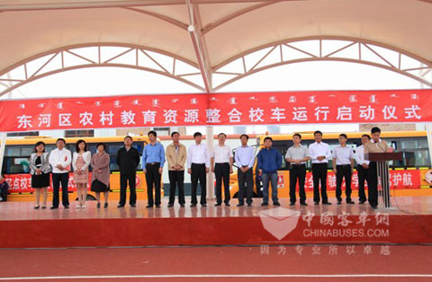 包頭市各級領導以及申龍公司代表出席啟動儀式