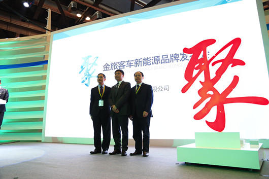 羅丹峰、彭東慶、賴志藝為“聚”亮燈