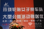 愛點(diǎn)亮世界 福庇佑廣州