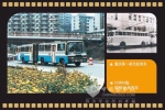 建國60年“亮”出中國客車人的記憶（二）