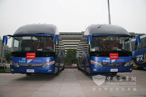 首屆全國交通運輸行業“宇通杯”機動車駕駛員節能技能競賽所用宇通大客車