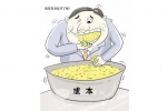 “漲”字當頭 零部件企業如何應對