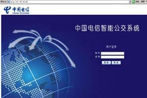 SAAS模式下的智能公交調度系統介紹及應用