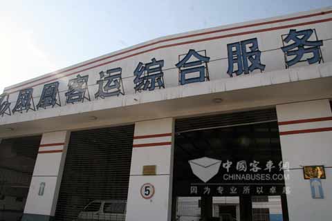 聊城交運維修中心