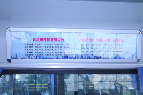 專訪青島交運集團溫馨巴士有限公司總經(jīng)理曲國慶
