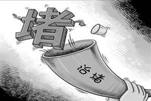 治堵解決之道——公交優先，公交優秀