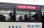 “黑車”侵襲 客運業亟待重拳出擊