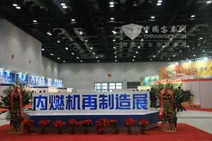 再制造發動機穩步發展 前景廣闊