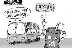 利用網絡化運營優勢探索公路客運