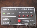 淺談LNG發(fā)動(dòng)機(jī)的車輛駕駛操作（三）