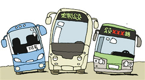 定制公交可走公交專用道